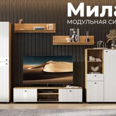 МИЛАН Гостиная (Белый матовый) в Чебаркуле - chebarkul.mebel24.online | фото