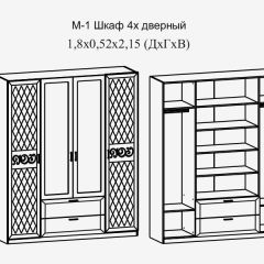 Модульная прихожая Париж  (ясень шимо свет/серый софт премиум) в Чебаркуле - chebarkul.mebel24.online | фото 9