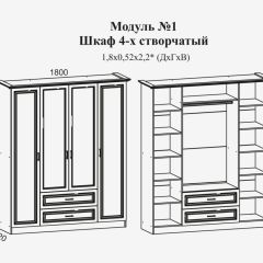 Модульная спальня Женева (ЛДСП белый/МДФ софт светлый с патиной золото) в Чебаркуле - chebarkul.mebel24.online | фото 4