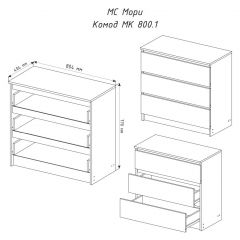МОРИ МК 800.1 Комод (графит) в Чебаркуле - chebarkul.mebel24.online | фото 3