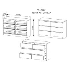 МОРИ МК 1200.6 Комод (белый) в Чебаркуле - chebarkul.mebel24.online | фото 2