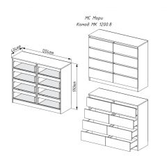 МОРИ МК 1200.8 Комод (белый) в Чебаркуле - chebarkul.mebel24.online | фото 2