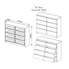МОРИ МК 1200.8 Комод (графит) в Чебаркуле - chebarkul.mebel24.online | фото 3
