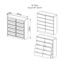 МОРИ МК 1200.10 Комод (белый) в Чебаркуле - chebarkul.mebel24.online | фото 2