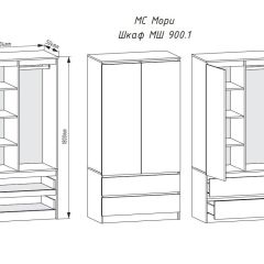 МОРИ МШ 900.1 Шкаф (графит) в Чебаркуле - chebarkul.mebel24.online | фото 3