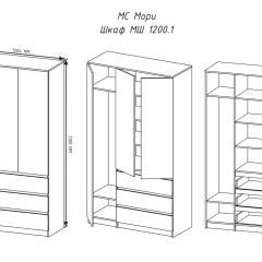 МОРИ МШ 1200.1 Шкаф (белый) в Чебаркуле - chebarkul.mebel24.online | фото 3