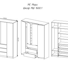 МОРИ МШ 1600.1 Шкаф (белый) в Чебаркуле - chebarkul.mebel24.online | фото 3