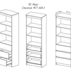 МОРИ МСТ 600.3 Стеллаж (белый) в Чебаркуле - chebarkul.mebel24.online | фото 3