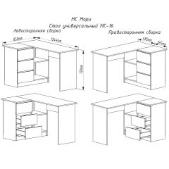 МОРИ МС-16 Стол угловой УНИ (графит) в Чебаркуле - chebarkul.mebel24.online | фото 3