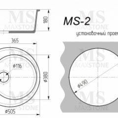 Мойка кухонная MS-2 (D505) в Чебаркуле - chebarkul.mebel24.online | фото 4