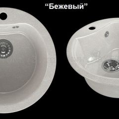 Мойка кухонная MS-3 (D470) в Чебаркуле - chebarkul.mebel24.online | фото 5
