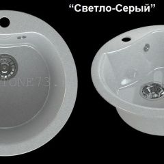 Мойка кухонная MS-3 (D470) в Чебаркуле - chebarkul.mebel24.online | фото 6