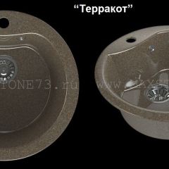 Мойка кухонная MS-3 (D470) в Чебаркуле - chebarkul.mebel24.online | фото 7