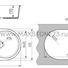 Мойка кухонная MS-5 (735х455) в Чебаркуле - chebarkul.mebel24.online | фото 4