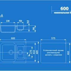 Мойка кухонная ULGRAN U-106 (600*485) в Чебаркуле - chebarkul.mebel24.online | фото 2