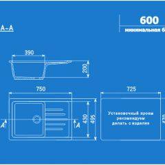 Мойка кухонная ULGRAN U-400 (750*495) в Чебаркуле - chebarkul.mebel24.online | фото 2