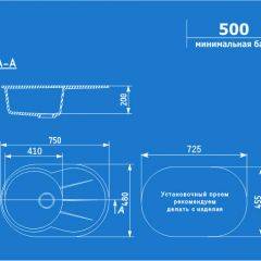 Мойка кухонная ULGRAN U-503 (750*480) в Чебаркуле - chebarkul.mebel24.online | фото 2