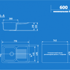 Мойка кухонная ULGRAN U-506 (770*495) в Чебаркуле - chebarkul.mebel24.online | фото 2