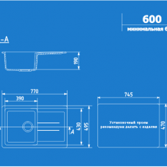 Мойка кухонная ULGRAN U-507 (770*495) в Чебаркуле - chebarkul.mebel24.online | фото 2