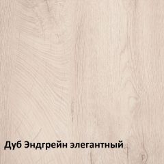 Муссон Комод 13.97 в Чебаркуле - chebarkul.mebel24.online | фото 3