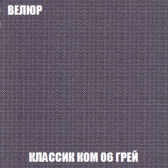 Мягкая мебель Арабелла (модульный) ткань до 300 в Чебаркуле - chebarkul.mebel24.online | фото 19