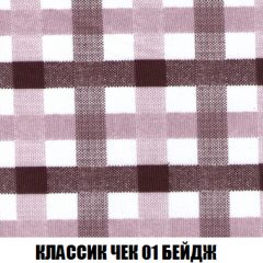 Мягкая мебель Арабелла (модульный) ткань до 300 в Чебаркуле - chebarkul.mebel24.online | фото 21