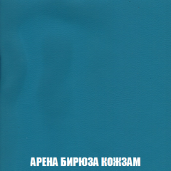 Мягкая мебель Арабелла (модульный) ткань до 300 в Чебаркуле - chebarkul.mebel24.online | фото 26