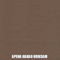 Мягкая мебель Арабелла (модульный) ткань до 300 в Чебаркуле - chebarkul.mebel24.online | фото 30