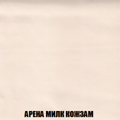 Мягкая мебель Арабелла (модульный) ткань до 300 в Чебаркуле - chebarkul.mebel24.online | фото 31