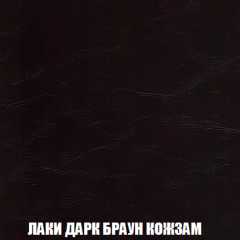 Мягкая мебель Арабелла (модульный) ткань до 300 в Чебаркуле - chebarkul.mebel24.online | фото 38