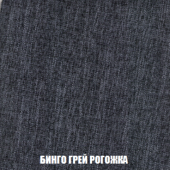 Мягкая мебель Арабелла (модульный) ткань до 300 в Чебаркуле - chebarkul.mebel24.online | фото 69