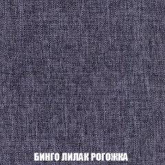 Мягкая мебель Арабелла (модульный) ткань до 300 в Чебаркуле - chebarkul.mebel24.online | фото 70