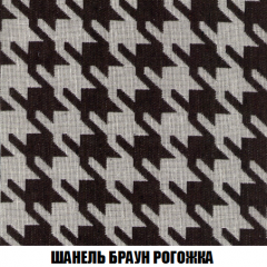 Мягкая мебель Арабелла (модульный) ткань до 300 в Чебаркуле - chebarkul.mebel24.online | фото 79