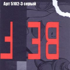 Мягкая мебель Брайтон (модульный) ткань до 300 в Чебаркуле - chebarkul.mebel24.online | фото 14