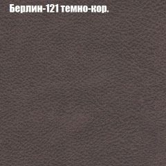 Мягкая мебель Брайтон (модульный) ткань до 300 в Чебаркуле - chebarkul.mebel24.online | фото 16