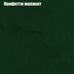 Мягкая мебель Брайтон (модульный) ткань до 300 в Чебаркуле - chebarkul.mebel24.online | фото 21