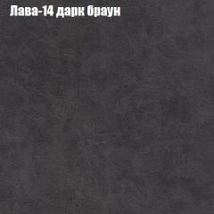 Мягкая мебель Брайтон (модульный) ткань до 300 в Чебаркуле - chebarkul.mebel24.online | фото 27