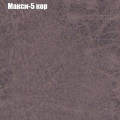 Мягкая мебель Брайтон (модульный) ткань до 300 в Чебаркуле - chebarkul.mebel24.online | фото 32