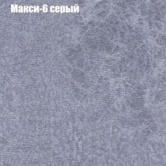 Мягкая мебель Брайтон (модульный) ткань до 300 в Чебаркуле - chebarkul.mebel24.online | фото 33