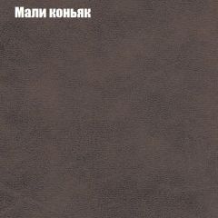 Мягкая мебель Брайтон (модульный) ткань до 300 в Чебаркуле - chebarkul.mebel24.online | фото 35