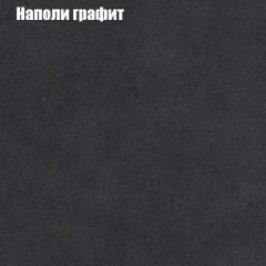 Мягкая мебель Брайтон (модульный) ткань до 300 в Чебаркуле - chebarkul.mebel24.online | фото 37