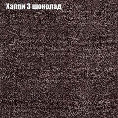 Мягкая мебель Брайтон (модульный) ткань до 300 в Чебаркуле - chebarkul.mebel24.online | фото 51