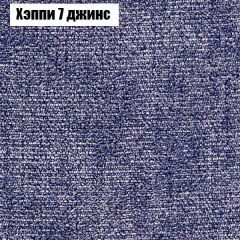 Мягкая мебель Брайтон (модульный) ткань до 300 в Чебаркуле - chebarkul.mebel24.online | фото 52