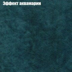 Мягкая мебель Брайтон (модульный) ткань до 300 в Чебаркуле - chebarkul.mebel24.online | фото 53