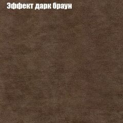 Мягкая мебель Брайтон (модульный) ткань до 300 в Чебаркуле - chebarkul.mebel24.online | фото 56