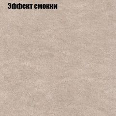 Мягкая мебель Брайтон (модульный) ткань до 300 в Чебаркуле - chebarkul.mebel24.online | фото 63