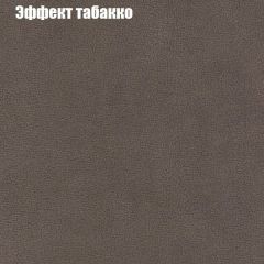 Мягкая мебель Брайтон (модульный) ткань до 300 в Чебаркуле - chebarkul.mebel24.online | фото 64