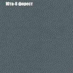 Мягкая мебель Брайтон (модульный) ткань до 300 в Чебаркуле - chebarkul.mebel24.online | фото 66