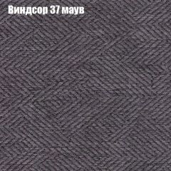 Мягкая мебель Брайтон (модульный) ткань до 300 в Чебаркуле - chebarkul.mebel24.online | фото 69