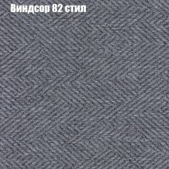 Мягкая мебель Брайтон (модульный) ткань до 300 в Чебаркуле - chebarkul.mebel24.online | фото 70